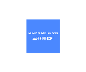 Klinik pergigian ong (2)